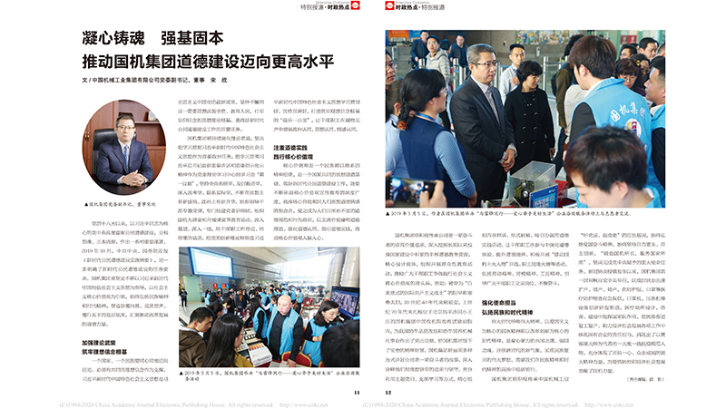 UG»·Çò¡¤360(ÖйúÇø)¹ÙÍøµÇ¼Èë¿Ú