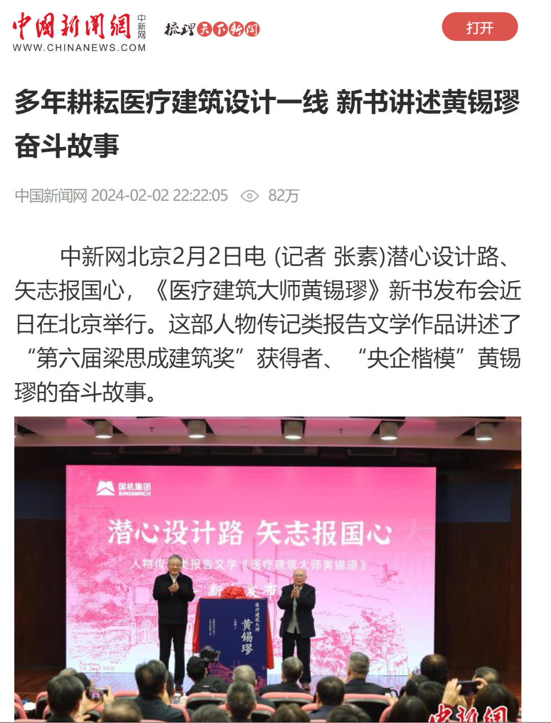 UG����360(�й���)������¼���