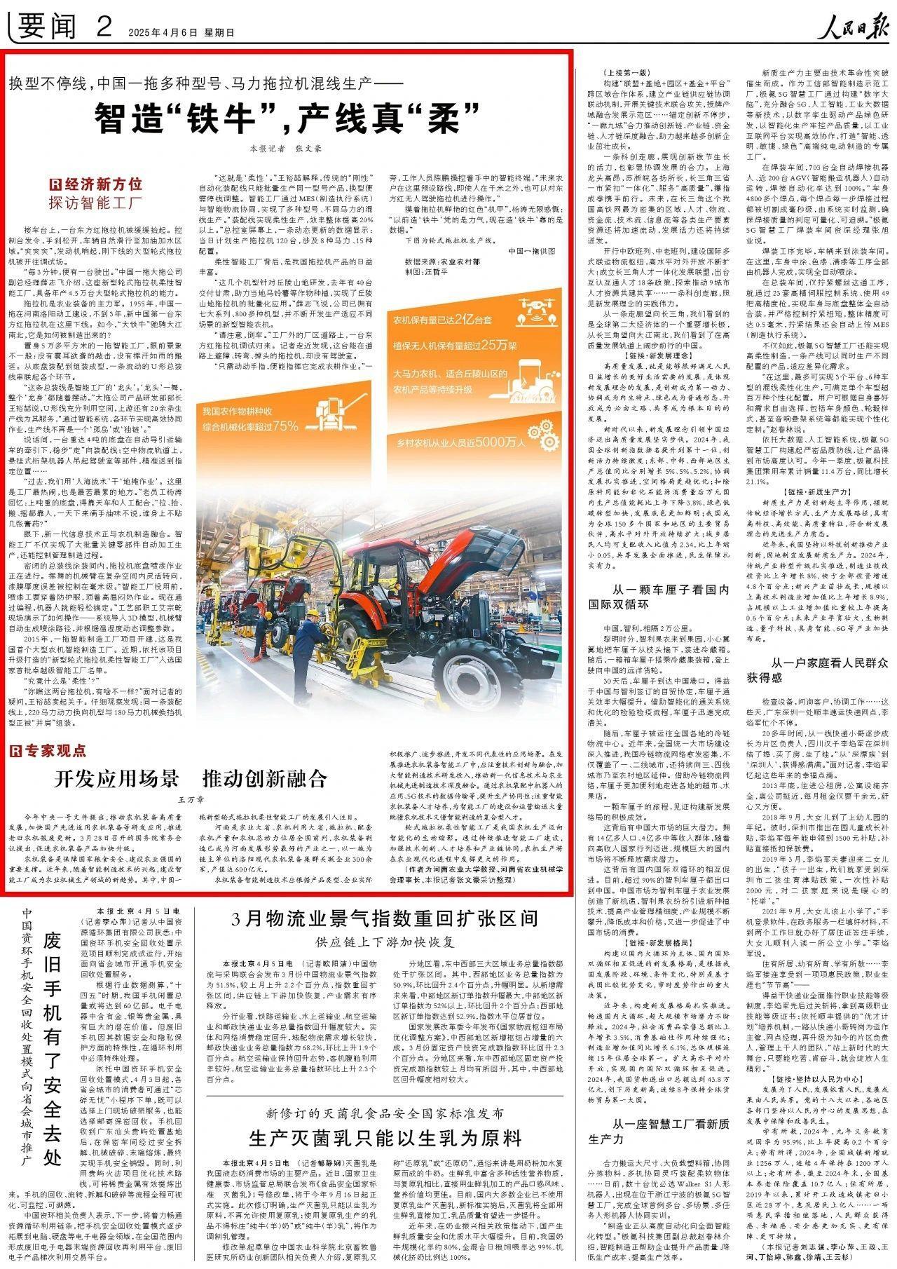 UG����360(�й���)������¼���