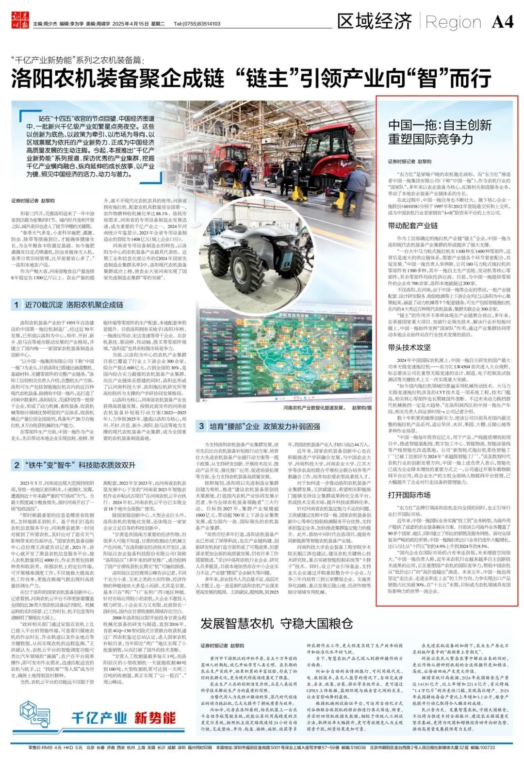 UG����360(�й���)������¼���