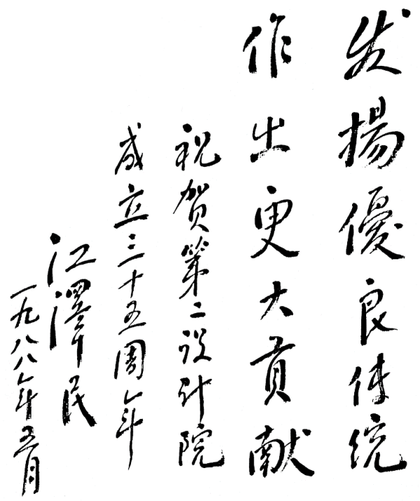 UG����360(�й���)������¼���