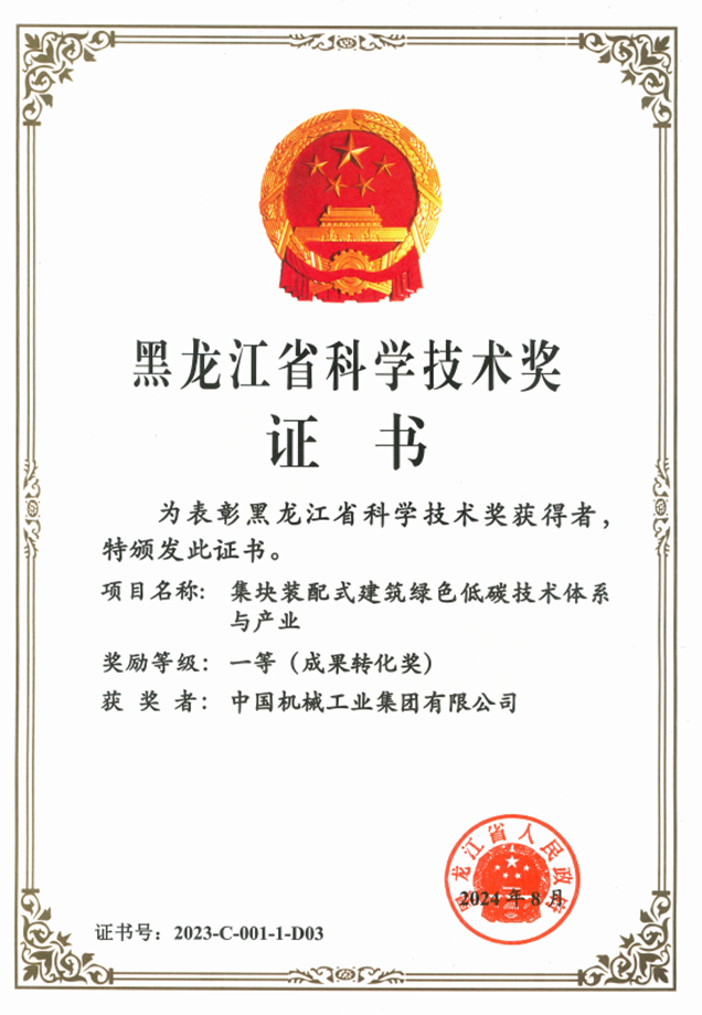 UG环球·360(中国区)官网登录入口