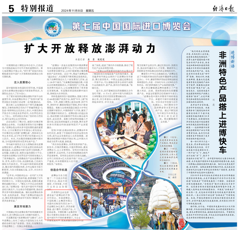 UG环球·360(中国区)官网登录入口