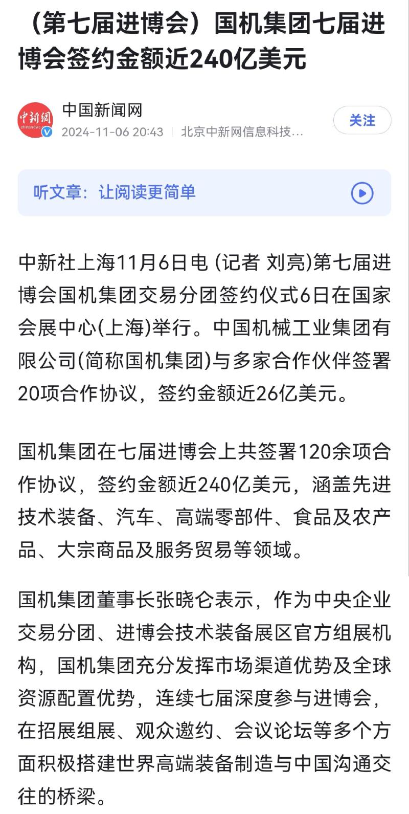 UG环球·360(中国区)官网登录入口