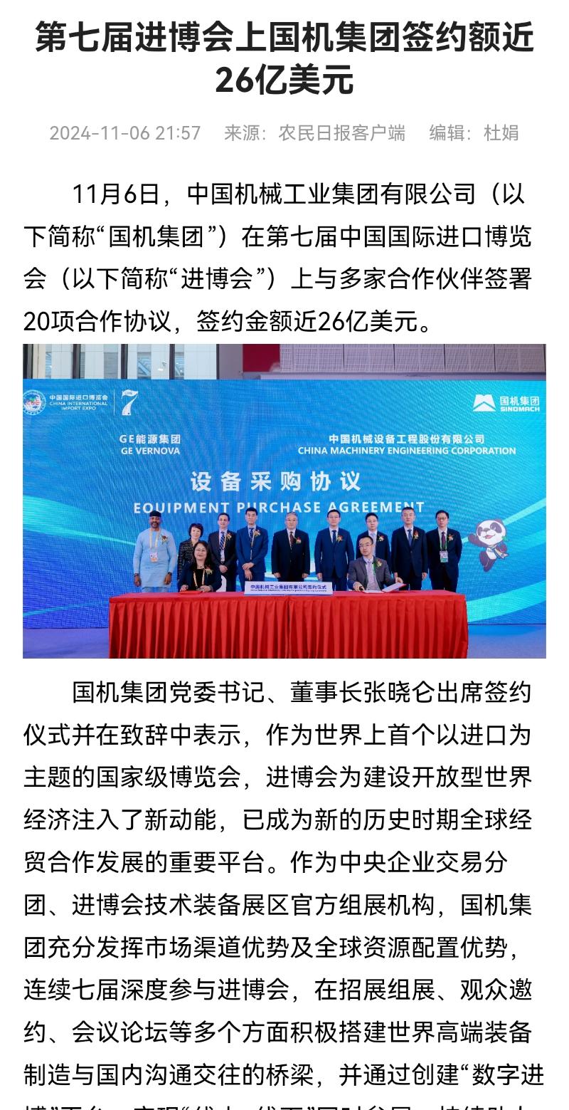 UG环球·360(中国区)官网登录入口