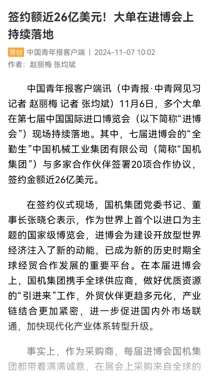 UG环球·360(中国区)官网登录入口