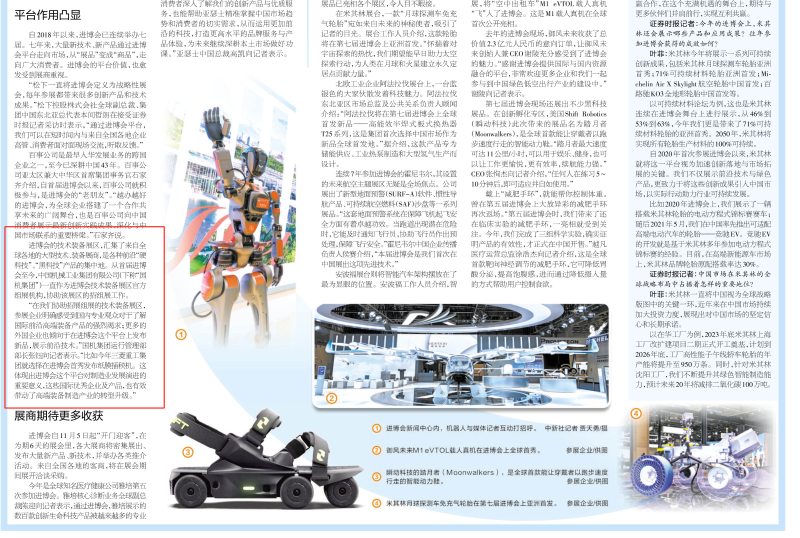 UG环球·360(中国区)官网登录入口