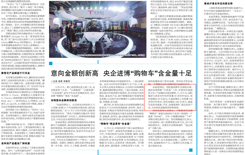 UG环球·360(中国区)官网登录入口