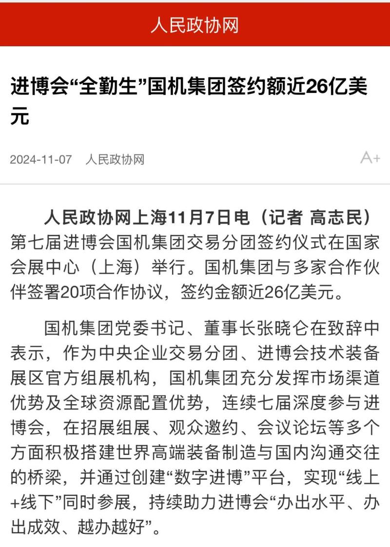 UG环球·360(中国区)官网登录入口